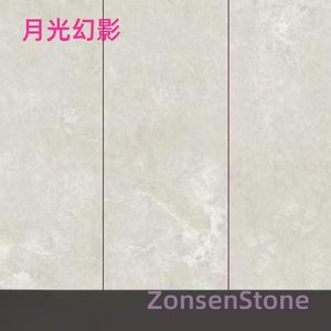 月光幻影