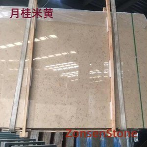 月桂米黄