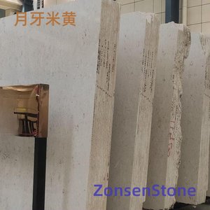 月牙米黄