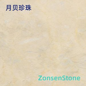 月贝珍珠