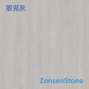 朋克灰