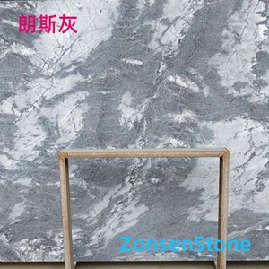 朗斯灰