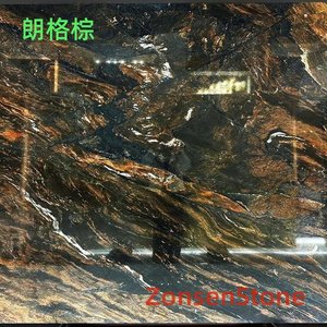 朗格棕