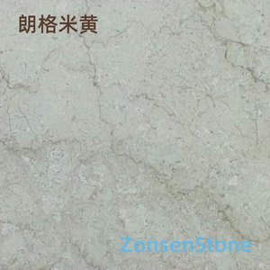 朗格米黄