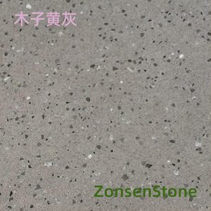木子黄灰