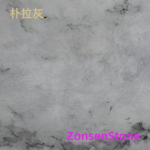 朴拉灰