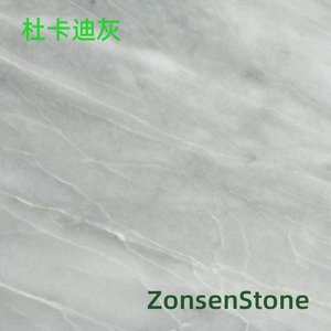 杜卡迪灰