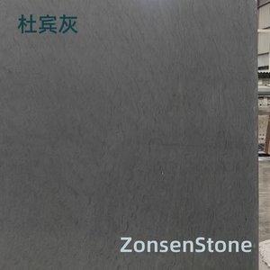 杜宾灰