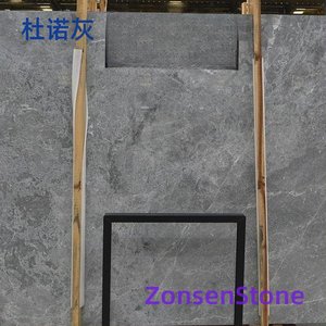 杜诺灰