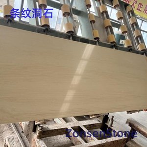 条纹洞石
