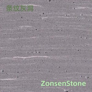 条纹灰洞