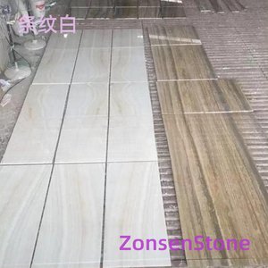 条纹白