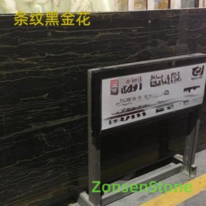 条纹黑金花