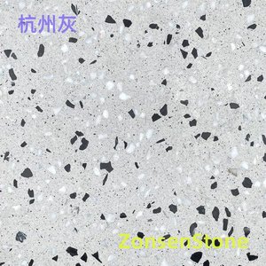 杭州灰