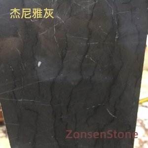 杰尼雅灰