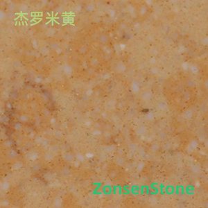 杰罗米黄