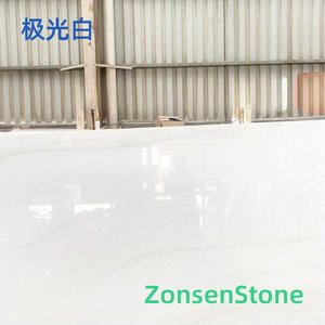 极光白