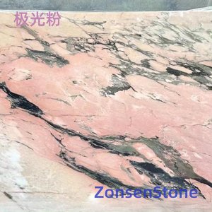 极光粉