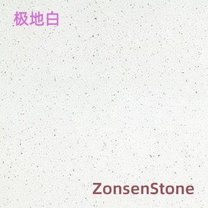 极地白