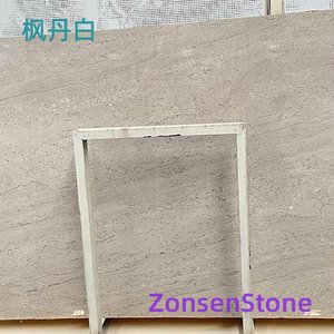 枫丹白