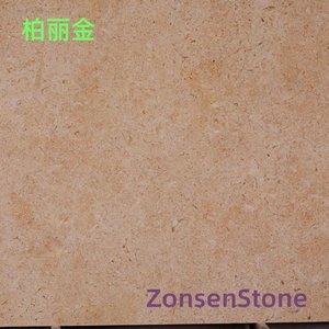 柏丽金