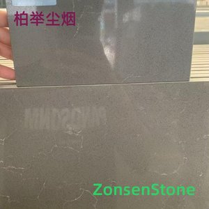 柏举尘烟