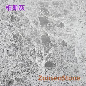 柏斯灰