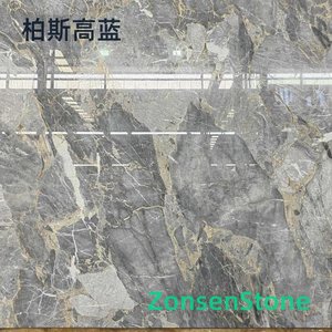 柏斯高蓝