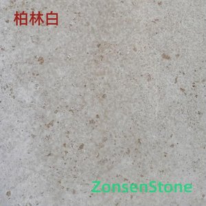 柏林白
