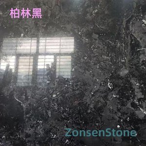 柏林黑