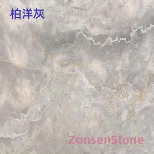 柏洋灰