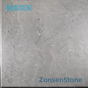 柏洛克灰