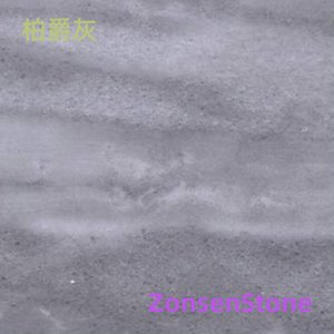 柏爵灰