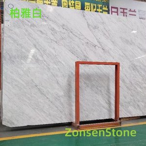 柏雅白