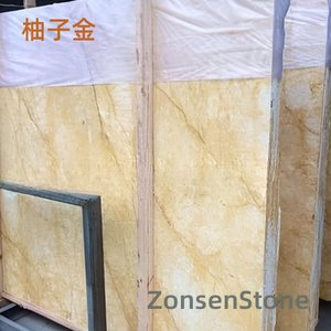 柚子金