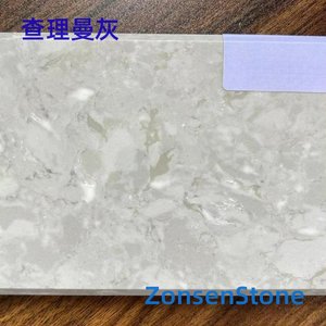 查理曼灰