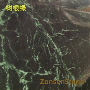 树根绿