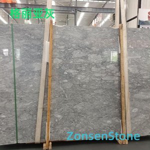 格丽亚灰