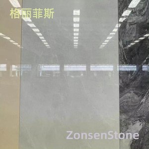 格丽菲斯