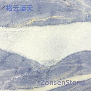 格云蓝天