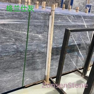 格兰仕灰