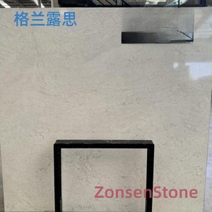 格兰露思