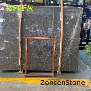 格利斯灰