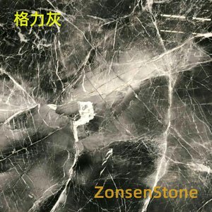 格力灰