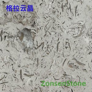 格拉云晶