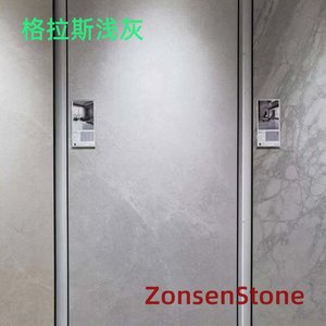 格拉斯浅灰
