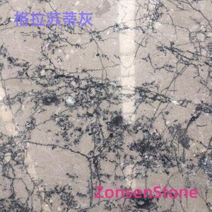 格拉苏蒂灰