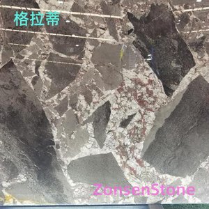 格拉蒂