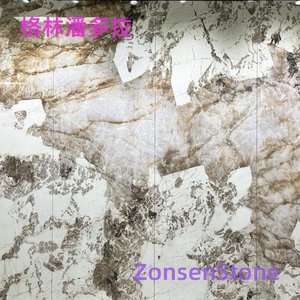 格林潘多拉