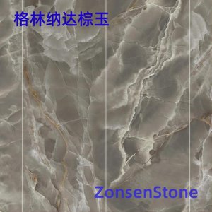格林纳达棕玉